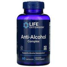 Life Extension, Anti-Alcohol Complex, Антиалкогольний комплекс...