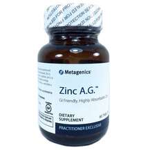 Metagenics, Цинк A.G. 20 мг, Zinc A.G., 60 таблеток