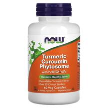 Curcumin Phytosome Куркумин NOW 60 капсул