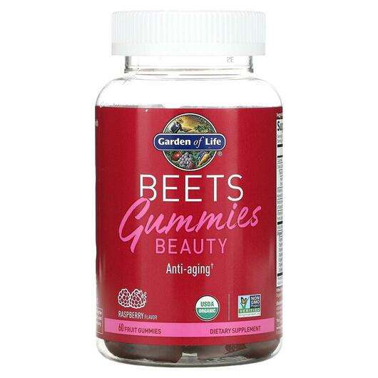 Основне фото товара Garden of Life, Beets Gummies Beauty, Шкіра нігті волосся, 60 ...
