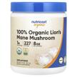 Фото товару 100% Organic Lion's Mane Mushroom Unflavored, Гриби Левова Г