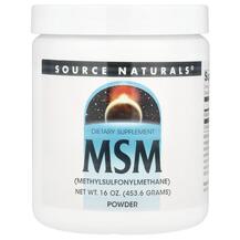 MSM Powder Метилсульфонилметан МСМ Source Naturals