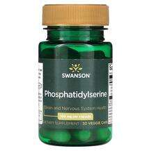 Swanson, ФосфатидилСерин, Phosphatidylserine 100 mg, 30 капсул