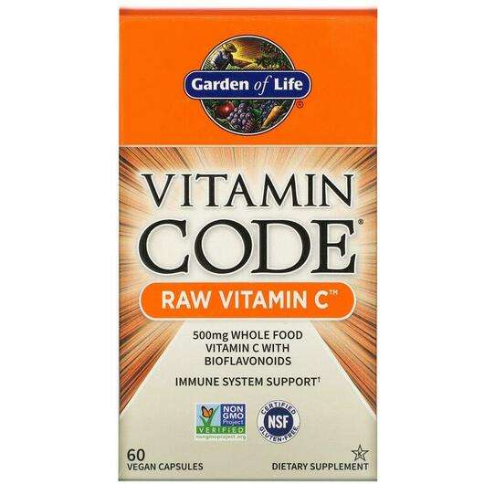 Основне фото товара Garden of Life, Vitamin Code RAW Vitamin C, Вітамін C, 60 капсул