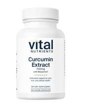 Curcumin Extract 700 mg with Bioperine Куркумин