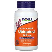 Ubiquinol 200 mg Убихинол 200 мг NOW 60 капсул