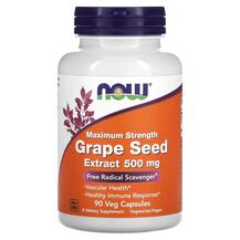 Maximum Strength Grape Seed Extract 500 mg Экстракт