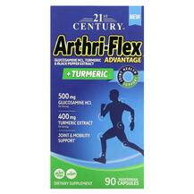 Arthri-Flex Advantage + Turmeric Экстракт корня 21st