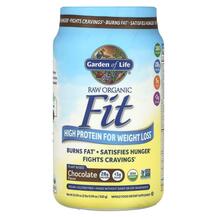 RAW Organic Fit High Protein for Weight Loss веса