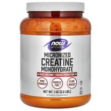 Sports Micronized Creatine Monohydrate Креатин NOW