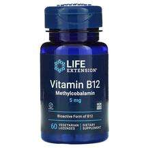 Vitamin B12 Methylcobalamin 5 mg, Вітамін B12 Метилкобаламін 5...