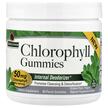 Фото товару Chlorophyll Gummies Natural Peppermint, Хлорофіл, 60 Pectin Gummi