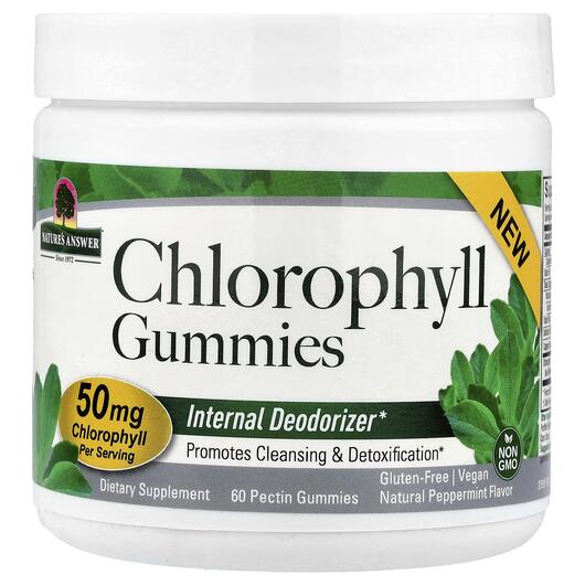 Основне фото товара Chlorophyll Gummies Natural Peppermint, Хлорофіл, 60 Pectin Gummi