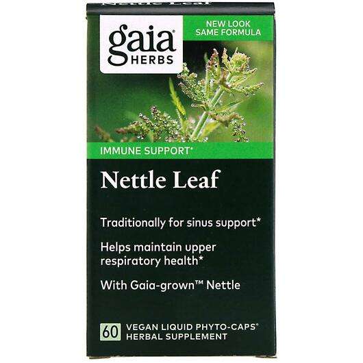 Nettle Leaf, Кропива, 60 капсул