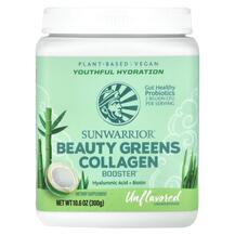 Колаген Beauty Greens Collagen Booster Unflavored