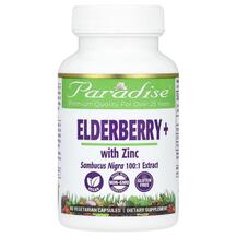 Чорна Бузина Earth's Blend Elderberry+ with Zinc