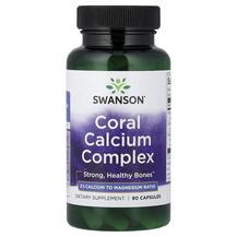 Кальцій Coral Calcium Complex Swanson 90 капсул