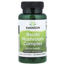 Гриби Рейші Reishi Mushroom Complex with Spores