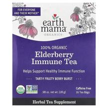 Органічний Чай Organics 100% Organic Elderberry Tea
