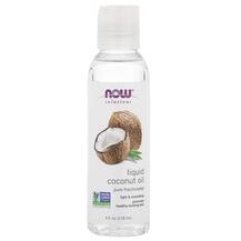 Кокосова олія Solutions Liquid Coconut Oil Pure NOW