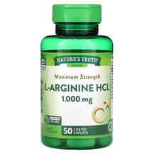 L-Аргінін Vitamins Maximum Strength L-Arginine HCL