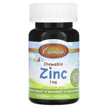 Kid's Chewable Zinc 5 mg Цинк в пастилках Carlson