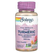 Solaray, Куркума, Vital Extracts Super Bio Turmeric 300 mg, 30...