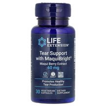 Tear Support with MaquiBright Увлажнение глаз Life