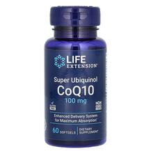 Обзор на Super Ubiquinol CoQ10 Убихинол Обзор на Super Ubiquinol CoQ10 Убихинол