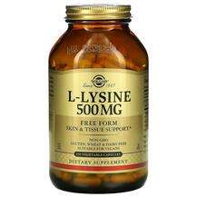 Solgar, L-Лизин 500 мг, L-Lysine 500 mg, 250 капсул