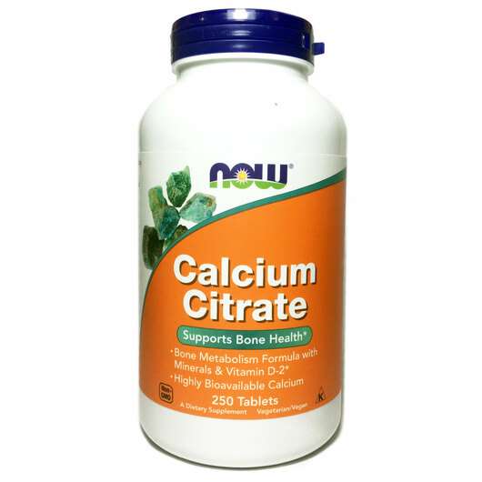 Calcium Citrate, Цитрат Кальцію, 250 Таблеток