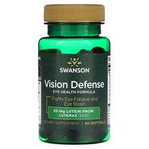Swanson, Vision Defense, Підтримка здоров'я зору, 60 капсул