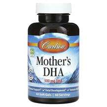 Carlson, ДГК, Mother's DHA 500 mg, 60 капсул