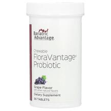 Пробіотики Chewable FloraVantage Probiotic Grape