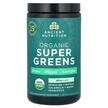 Фото товара Ancient Nutrition, Супергринс, Organic Super Greens Mint, 205 г