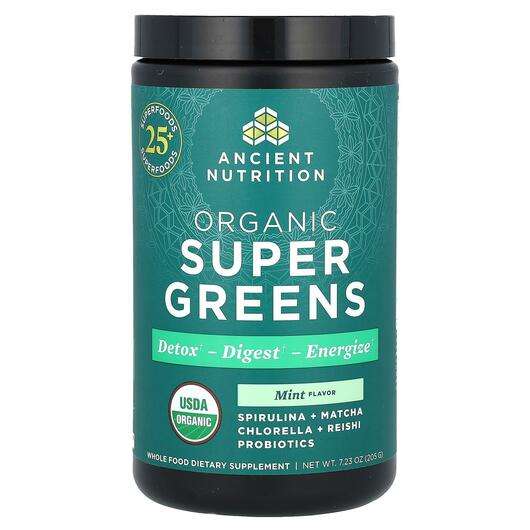 Основное фото товара Ancient Nutrition, Супергринс, Organic Super Greens Mint, 205 г