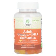 ДГК Adult Omega + DHA Gummies Lemon & Orange
