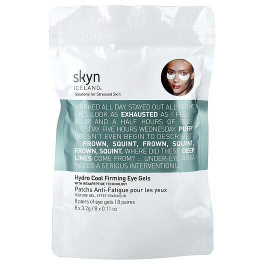 Основне фото товара Hydro Cool Firming Eye Gels, Догляд за шкірою під очима, 8 Pairs