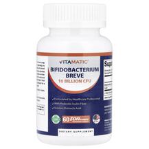 Біфідобактерії Bifidobacterium Breve Vitamatic