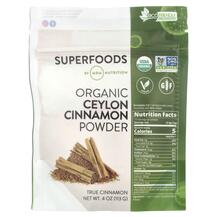 Organic Ceylon Cinnamon Powder Экстракт корицы MRM