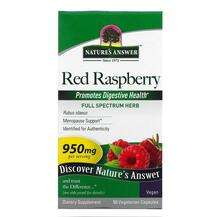 Nature's Answer, Red Raspberry, Малина, 90 капсул