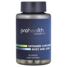 Optimized Curcumin Body and Joint Куркумин ProHealth