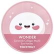 Фото товару Wonder Ceramide Collagen Mochi, Догляд за шкірою під очима, 60 Pa