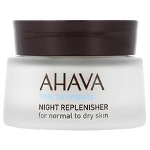 Засоби для догляду за шкірою Night Replenisher For