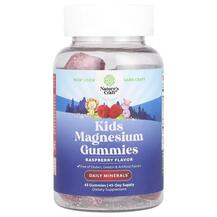 Магній Kids Magnesium Gummies Raspberry Nature's