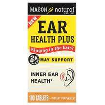 Mason, Ear Health Plus, Полегшення дзвону у вухах, 100 таблеток