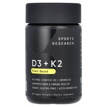 Вітаміни D3 K2 D3 + K2 Plant-Based 62.5 mcg/100 mcg