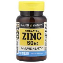 Цинк Zinc 50 mg Mason 100 таблеток
