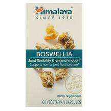 Himalaya, Босвеллия, Herbal Healthcare Boswellia, 60 капсул