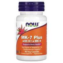 Now, Витамин K2, MK-7 Plus with K1 & MK-4, 90 капсул